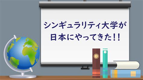 進出|進出(シンシュツ)とは？ 意味や使い方